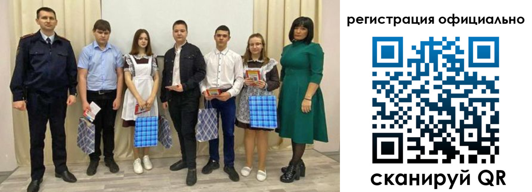 временная регистрация надежно в Улан-Удэ