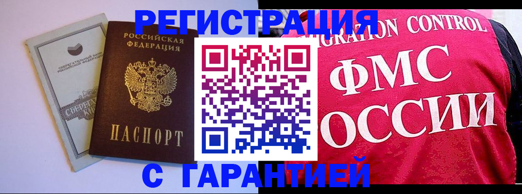 форма 3 в Улан-Удэ